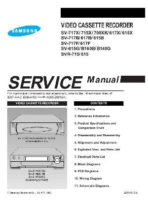Сервисная инструкция Samsung SV-717X, SV-715X, SV-700XK, SV-617X, SV-615X, SV-717B, SV-617B, SV-615B, SV-717F, SV-617F, SV-615G, SV-B160B, SV-B140G, SVR-715, SVR-615 ― Manual-Shop.ru