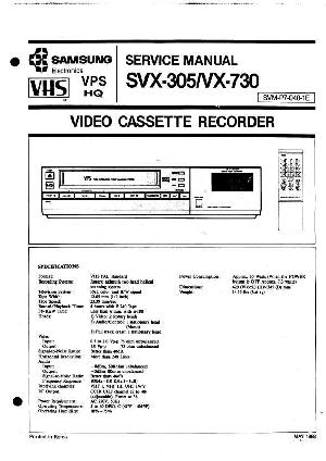 Сервисная инструкция Samsung SVX-305 ― Manual-Shop.ru