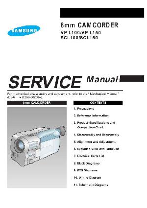 Сервисная инструкция Samsung VP-L100, VP-L150, SCL-100, SCL-150 ― Manual-Shop.ru