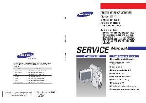 Сервисная инструкция Samsung VP-X300 ― Manual-Shop.ru