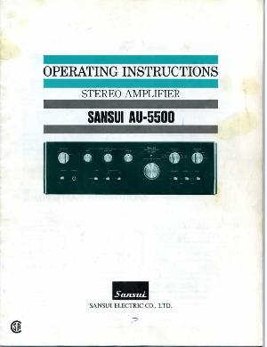 Сервисная инструкция Sansui AU-5500 ― Manual-Shop.ru