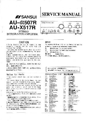 Сервисная инструкция Sansui AU-A507R, AU-X517R ― Manual-Shop.ru