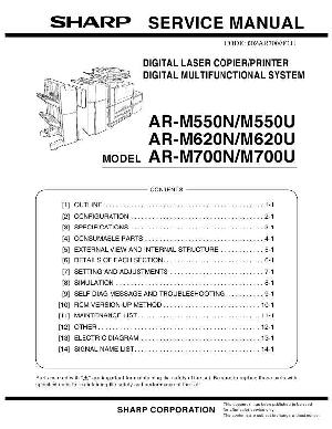 Сервисная инструкция Sharp AR-M550N-U, M620N-U, M700N-U ― Manual-Shop.ru