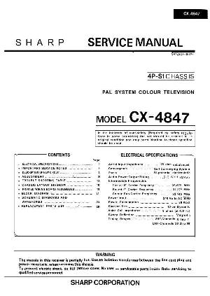 Сервисная инструкция Sharp CX-4847 ― Manual-Shop.ru