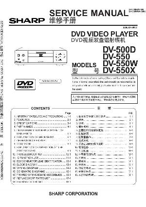 Service manual Sharp DV-500D, DV-550W ― Manual-Shop.ru