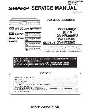 Сервисная инструкция Sharp DV-HR300RU, DV-HR350 ― Manual-Shop.ru