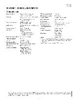 Service manual Sharp FO-50, FO-70