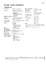 Service manual Sharp FO-780