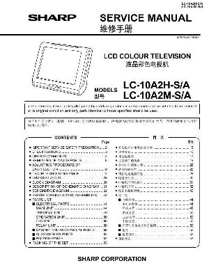 Сервисная инструкция Sharp LC-10A2H, LC-10A2M ― Manual-Shop.ru