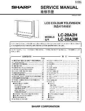 Сервисная инструкция Sharp LC-20A2H, LC-20A2M ― Manual-Shop.ru