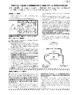 Service manual Sharp LC-20B4U