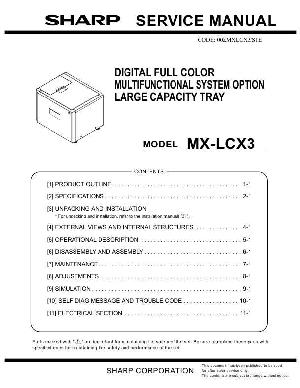 Сервисная инструкция Sharp MX-LCX3 ― Manual-Shop.ru