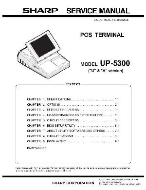 Сервисная инструкция Sharp UP-5300 ― Manual-Shop.ru