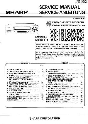 Сервисная инструкция Sharp VC-H91GM, VC-H92GM ― Manual-Shop.ru