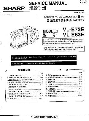 Сервисная инструкция Sharp VL-E73E, VL-E83E ― Manual-Shop.ru