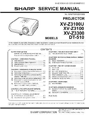 Сервисная инструкция SHARP XV-Z3100, XV-Z3300, DT-510 ― Manual-Shop.ru