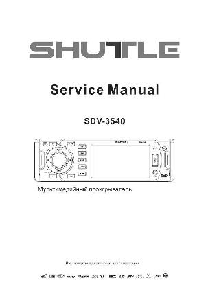 Сервисная инструкция SHUTTLE SDV-3540 ― Manual-Shop.ru