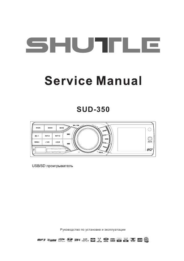 Shuttle Sud 350  -  4