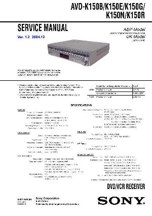 Сервисная инструкция Sony AVD-K150B, AVD-K150E, AVD-K150G, AVD-K150N, AVD-K150R (DAV-D150) ― Manual-Shop.ru