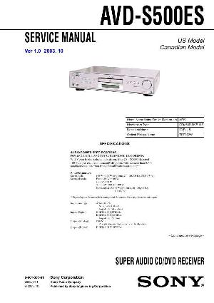 Service manual Sony AVD-S500ES ― Manual-Shop.ru