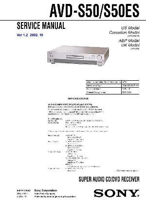 Сервисная инструкция Sony AVD-S50ES, AVD-S50 ― Manual-Shop.ru