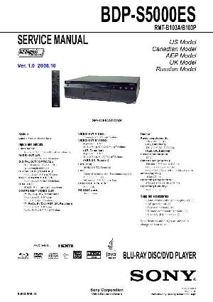 Сервисная инструкция Sony BDP-S5000ES ― Manual-Shop.ru