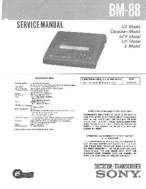Сервисная инструкция Sony BM-88 ― Manual-Shop.ru