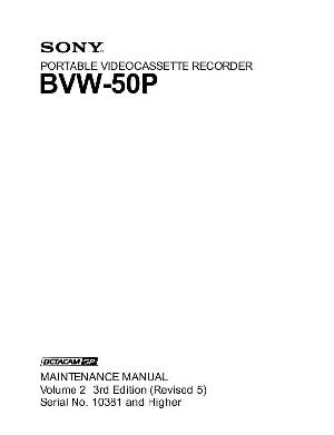Сервисная инструкция Sony BVW-50P VOL2 ― Manual-Shop.ru