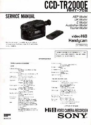 Service manual Sony CCD-TR2000E ― Manual-Shop.ru