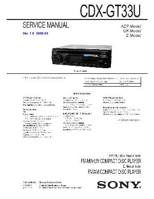 Service manual Sony CDX-GT33U ― Manual-Shop.ru