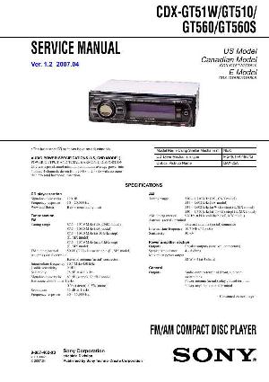 Service manual Sony CDX-GT51W, CDX-GT510, CDX-GT560, CDX-GT560S  ― Manual-Shop.ru
