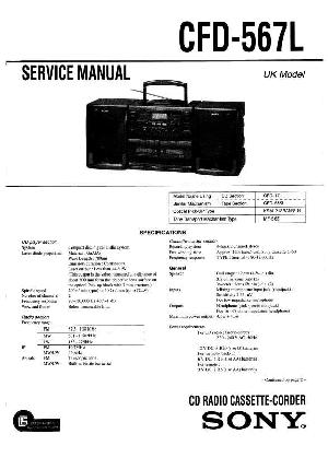 Сервисная инструкция Sony CFD-567L ― Manual-Shop.ru