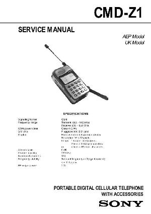 Сервисная инструкция Sony CMD-Z1 ― Manual-Shop.ru
