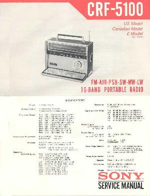 Сервисная инструкция Sony CRF-5100 ― Manual-Shop.ru
