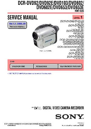 Сервисная инструкция Sony DCR-DVD92E, DCR-DVD103, DCR-DVD602E, DCR-DVD653E, LVL1 ― Manual-Shop.ru