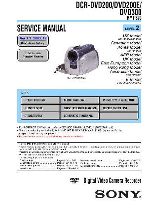 Сервисная инструкция Sony DCR-DVD200, DCR-DVD300 (level2) ― Manual-Shop.ru