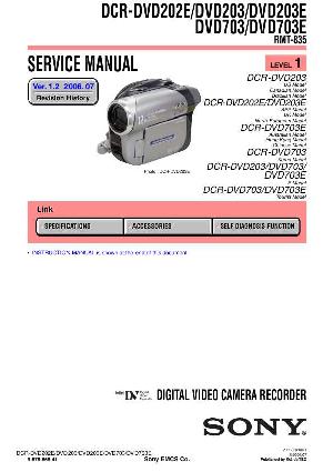 Сервисная инструкция Sony DCR-DVD202, DCR-DVD203, DCR-DVD703, Level 1 ― Manual-Shop.ru