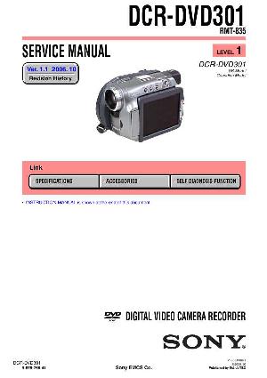 Сервисная инструкция Sony DCR-DVD301, LVL1 ― Manual-Shop.ru