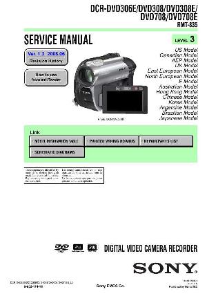 Сервисная инструкция Sony DCR-DVD306E, DCR-DVD308E, DCR-DVD708E, Level 3 ― Manual-Shop.ru
