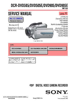 Service manual Sony DCR-DVD505E, DCR-DVD905E Level 1 ― Manual-Shop.ru