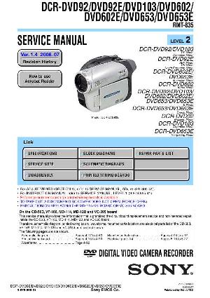 Service manual Sony DCR-DVD92, DCR-DVD103, DCR-DVD602E, DCR-DVD653E, Level 2 ― Manual-Shop.ru