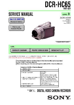 Сервисная инструкция Sony DCR-HC65, LVL3 ― Manual-Shop.ru