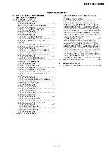 Service manual Sony DCR-HC85E, LVL3