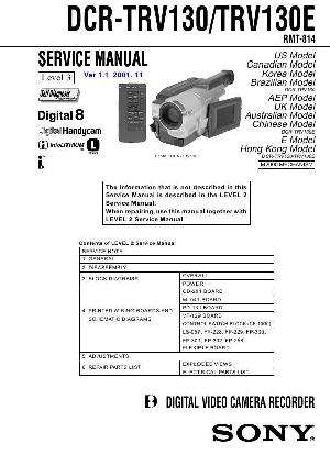 Service manual Sony DCR-TRV130E LVL3 ― Manual-Shop.ru