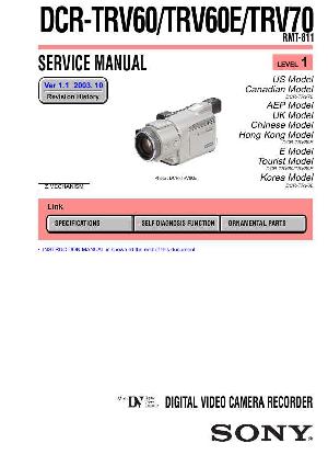 Сервисная инструкция Sony DCR-TRV60E, DCR-TRV70 (Level 1) ― Manual-Shop.ru