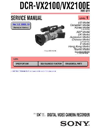 Сервисная инструкция Sony DCR-VX2100, DCR-VX2100E level.1 ― Manual-Shop.ru
