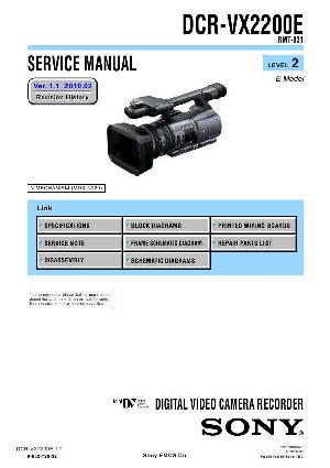 Сервисная инструкция Sony DCR-VX2200E level 2 ― Manual-Shop.ru