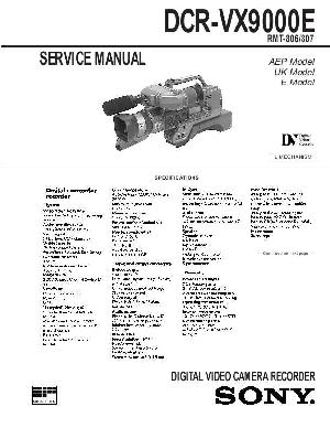 Сервисная инструкция Sony DCR-VX9000E  ― Manual-Shop.ru
