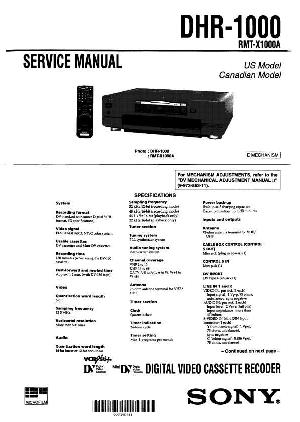 Сервисная инструкция Sony DHR-1000 ― Manual-Shop.ru