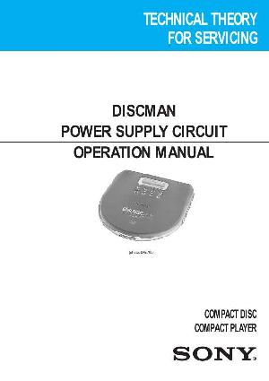 Сервисная инструкция Sony DISCMAN THEORY - POWER SUPPLY CIRCUIT ― Manual-Shop.ru